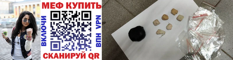 Купить закладку ЭКСТАЗИ  КОКАИН  Меф мяу мяу  МАРИХУАНА  Ишим