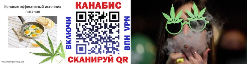 Печенье с ТГК конопля  Купить закладки  Ишим 