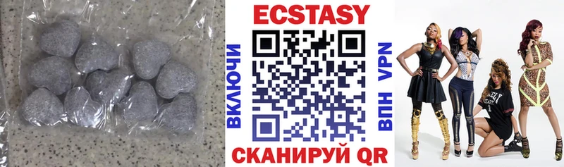 ЭКСТАЗИ таблы  Купить закладки  Ишим 