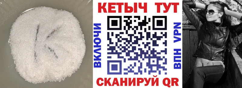 Купить закладки  Ишим  КЕТАМИН ketamine 