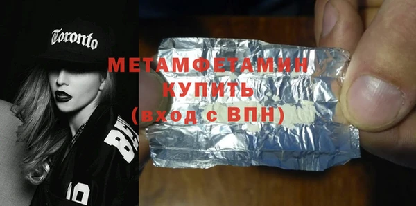 мефедрон VHQ Краснотурьинск