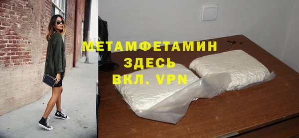 MDMA Premium VHQ Красноперекопск