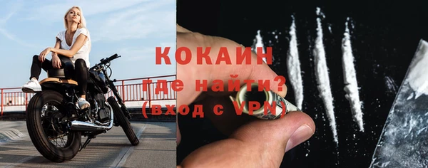 спайс Краснослободск
