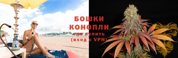 MDMA Premium VHQ Красноперекопск