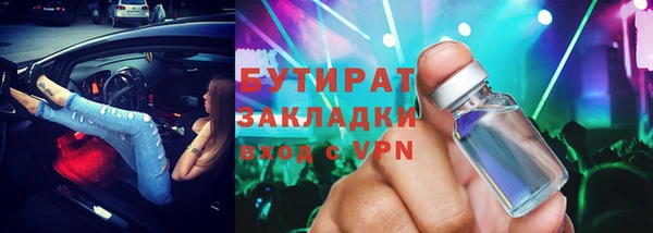 MDMA Premium VHQ Красноперекопск