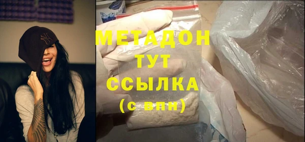 спайс Краснослободск