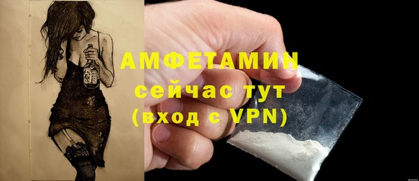MDMA Premium VHQ Красноперекопск