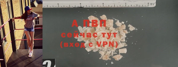 мефедрон VHQ Краснотурьинск