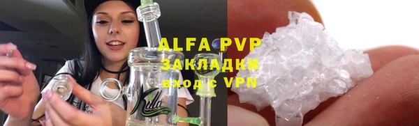 MDMA Premium VHQ Красноперекопск