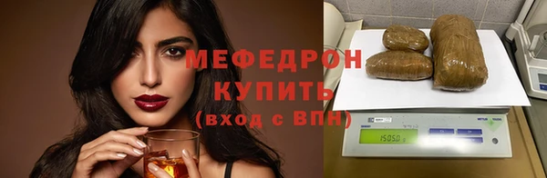 MDMA Premium VHQ Красноперекопск
