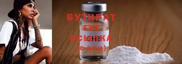 мефедрон VHQ Краснотурьинск