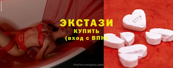 спайс Краснослободск