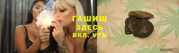 спайс Краснослободск