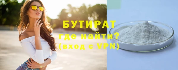 MDMA Premium VHQ Красноперекопск