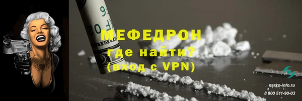 спайс Краснослободск