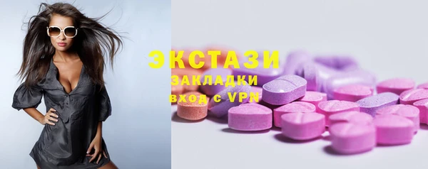 MDMA Premium VHQ Красноперекопск