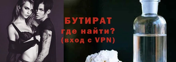 спайс Краснослободск