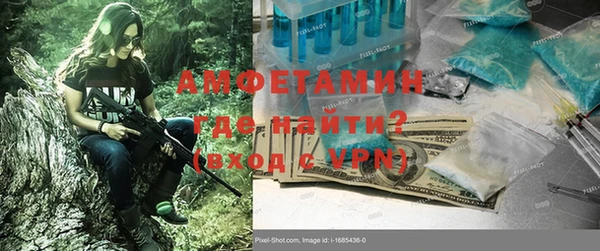 мефедрон VHQ Краснотурьинск