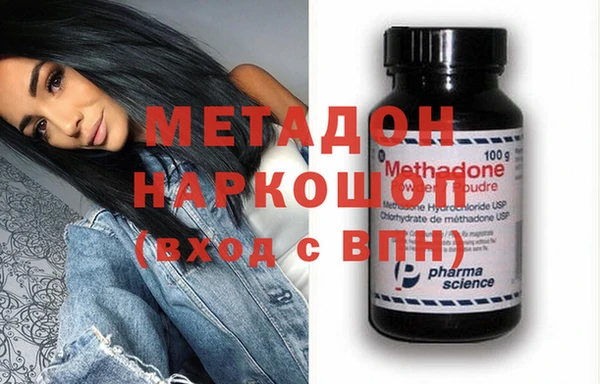 спайс Краснослободск