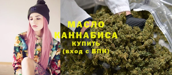 MDMA Premium VHQ Красноперекопск