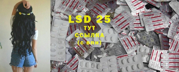MDMA Premium VHQ Красноперекопск