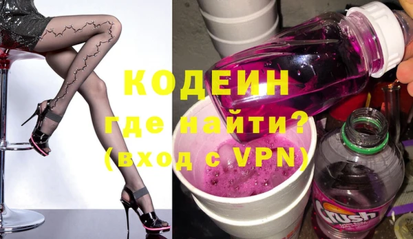 MDMA Premium VHQ Красноперекопск