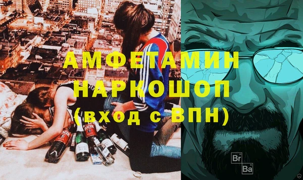 спайс Краснослободск