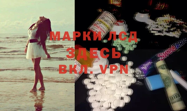 мефедрон VHQ Краснотурьинск