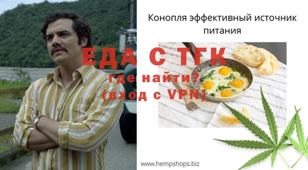 MDMA Premium VHQ Красноперекопск