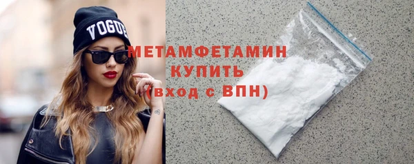 спайс Краснослободск