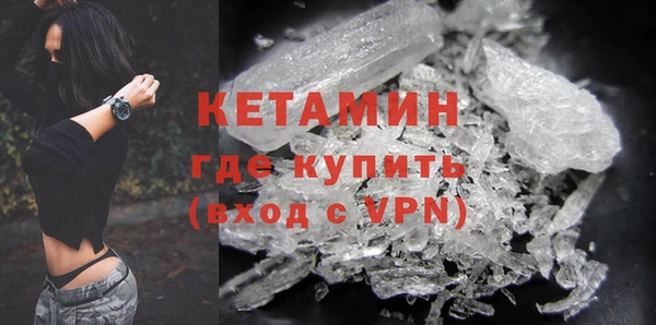 мефедрон VHQ Краснотурьинск