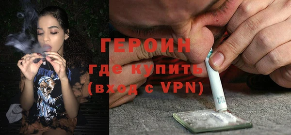 спайс Краснослободск