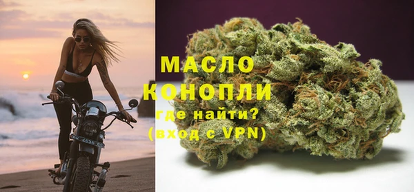 спайс Краснослободск