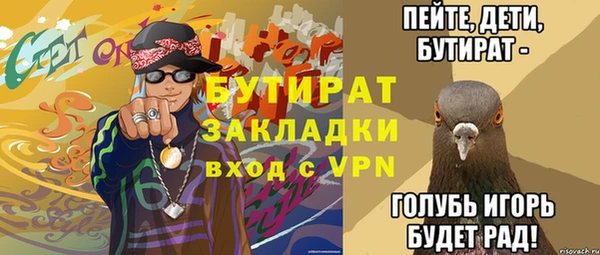 мефедрон VHQ Краснотурьинск