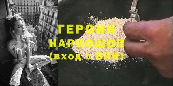 мефедрон VHQ Краснотурьинск