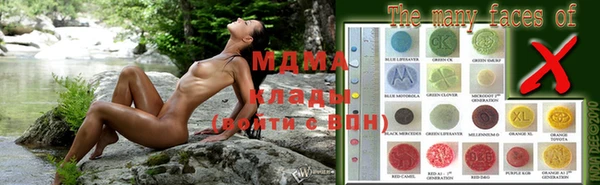 MDMA Premium VHQ Красноперекопск