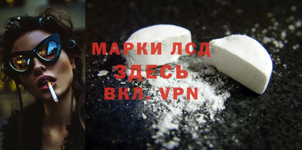 MDMA Premium VHQ Красноперекопск