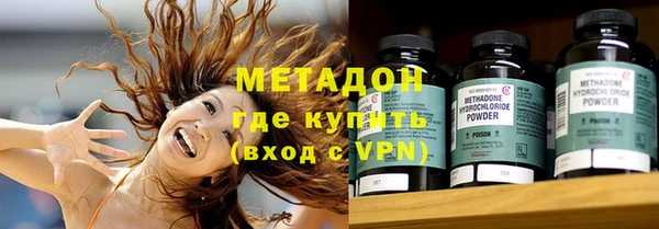 спайс Краснослободск