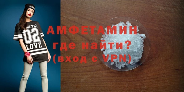 мефедрон VHQ Краснотурьинск