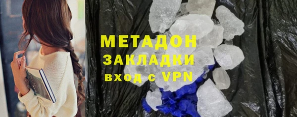 MDMA Premium VHQ Красноперекопск
