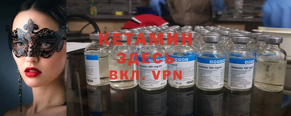 спайс Краснослободск