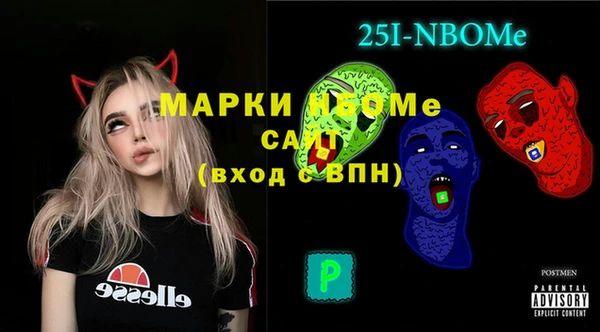 мефедрон VHQ Краснотурьинск