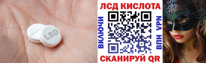 Купить где  Ишим  Лсд 25 экстази кислота 