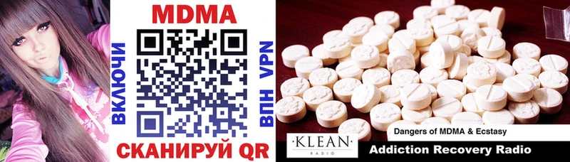 MDMA молли Купить где Ишим