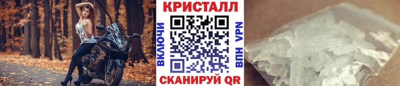 МЕТАМФЕТАМИН мет  Купить где  Ишим 