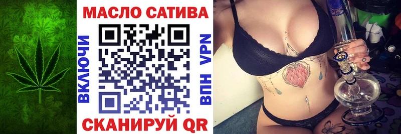 Купить закладки  Ишим  ТГК THC oil 