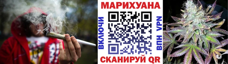 Купить  Ишим  Марихуана семена 